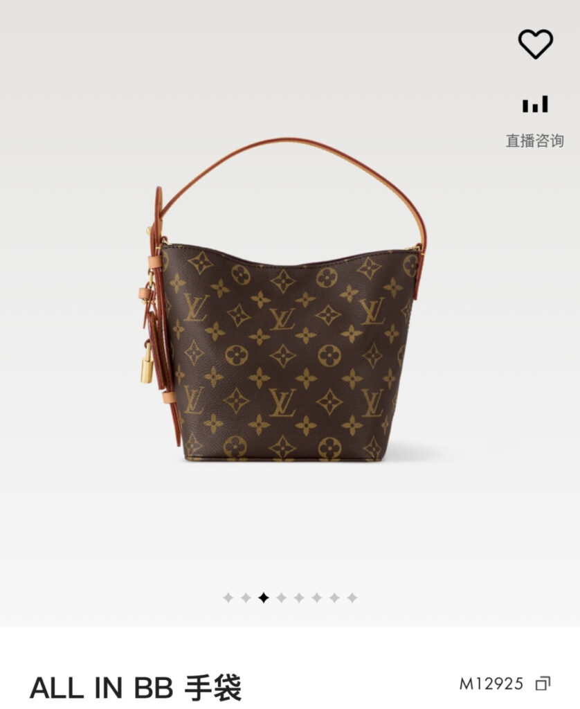Louis Vuitton 456498 Bag Size 16, 18