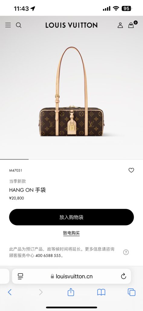 Louis Vuitton 471609 Bag Size 11, 26