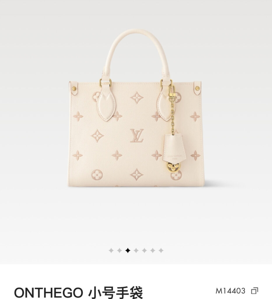 Louis Vuitton 473745 Bag Size 25, 19