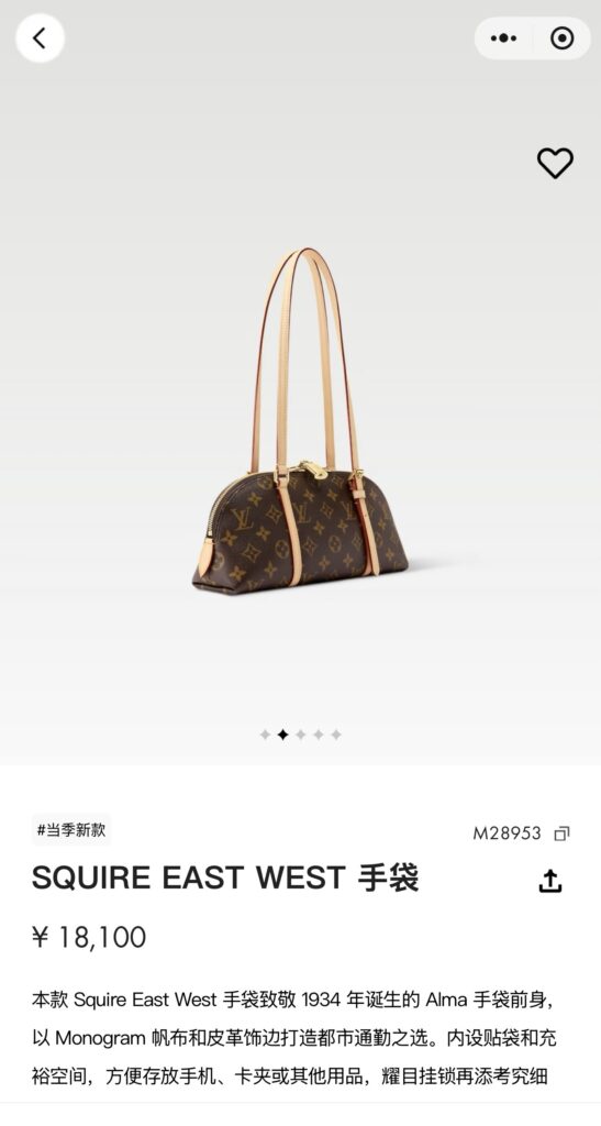 Louis Vuitton 486916 Bag
