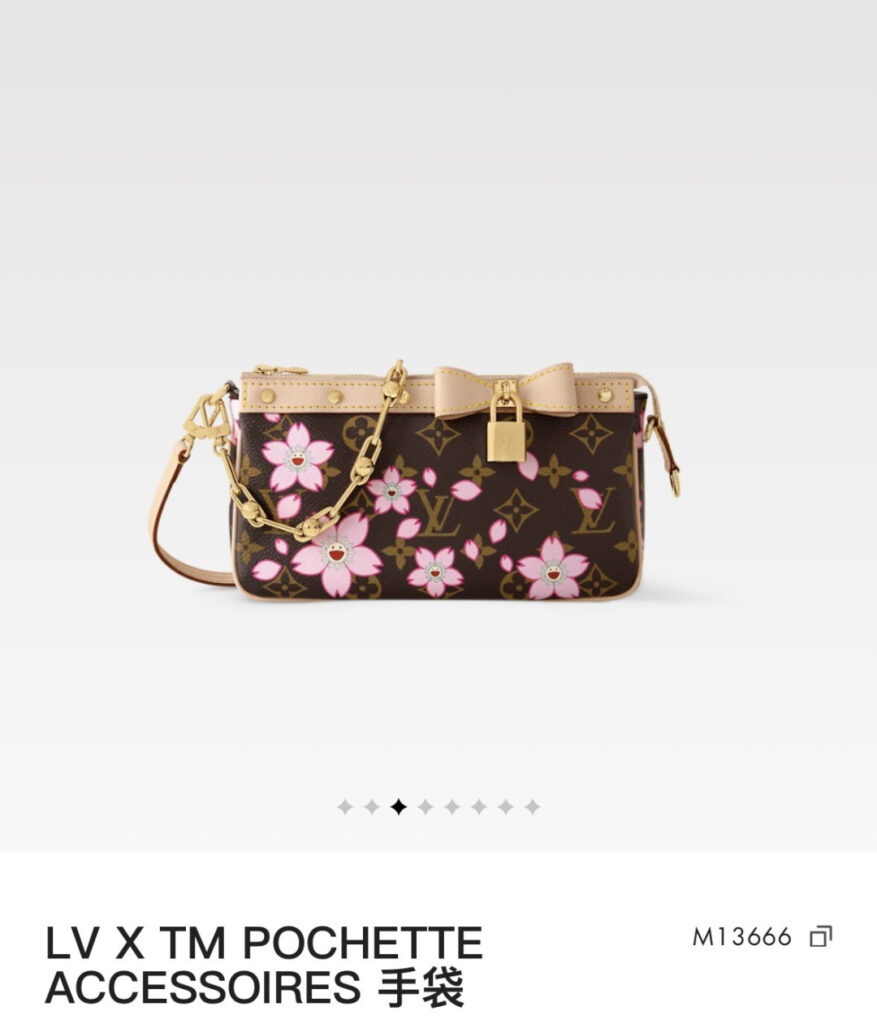 Louis Vuitton 487946 Bag Size 22, 13