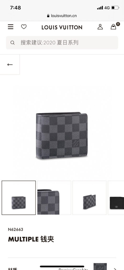 Louis Vuitton 487947 Bag Size 95, 11
