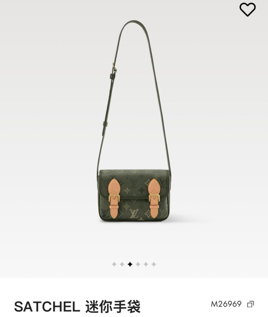 Louis Vuitton 489591 Bag Size 19, 15, 38, 51