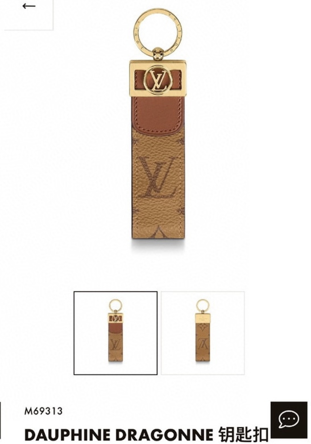 Louis Vuitton 489596 Bag Size 80