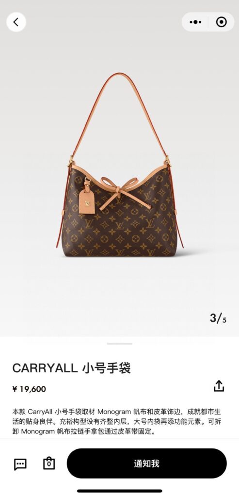 Louis Vuitton 492894 Bag