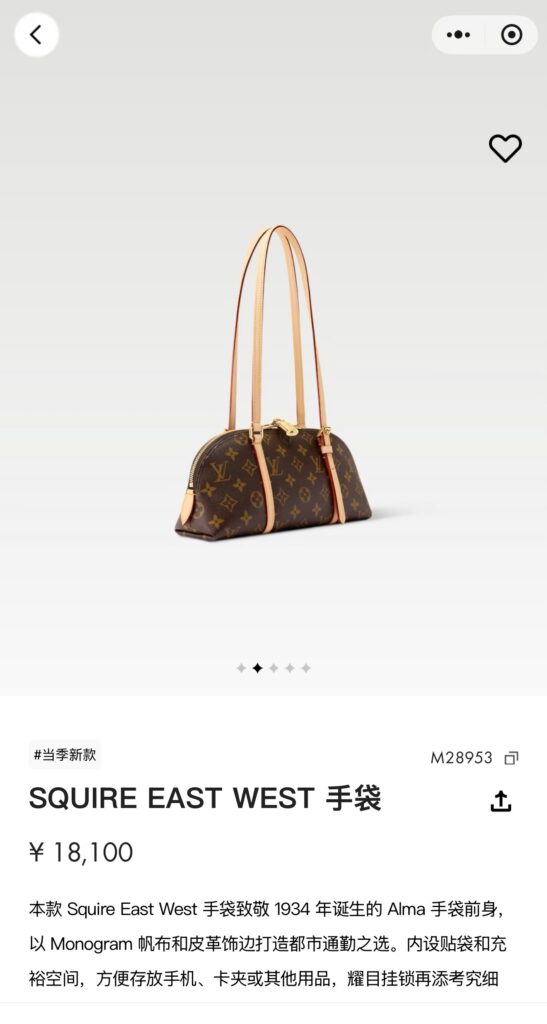 Louis Vuitton 492921 Bag