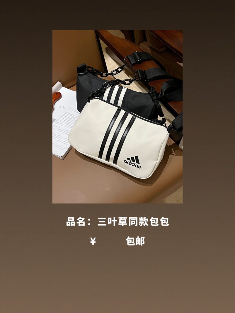 Adidas 502313 Bag Size 30