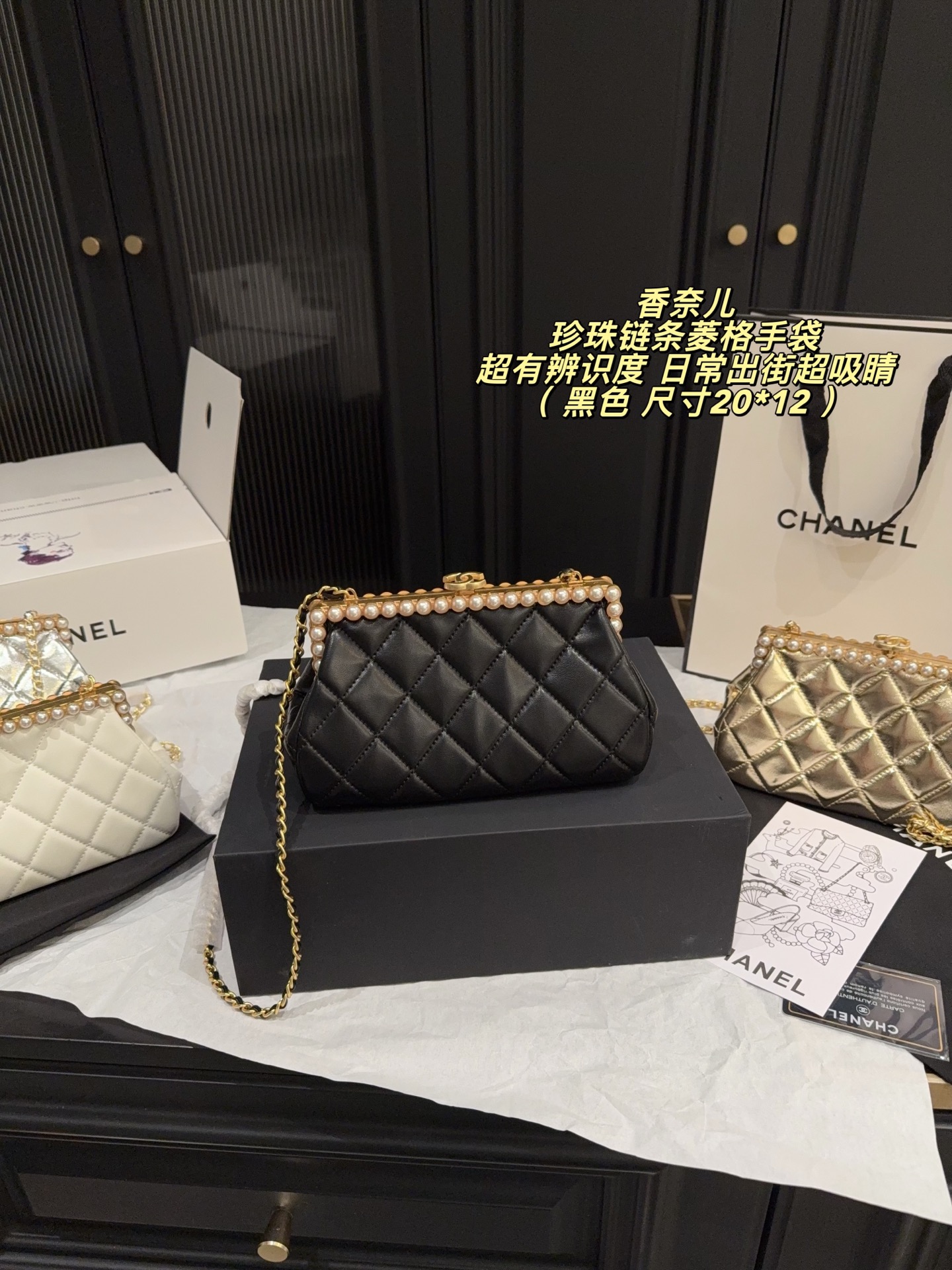 Chanel 558890 Bag Size 20, 12