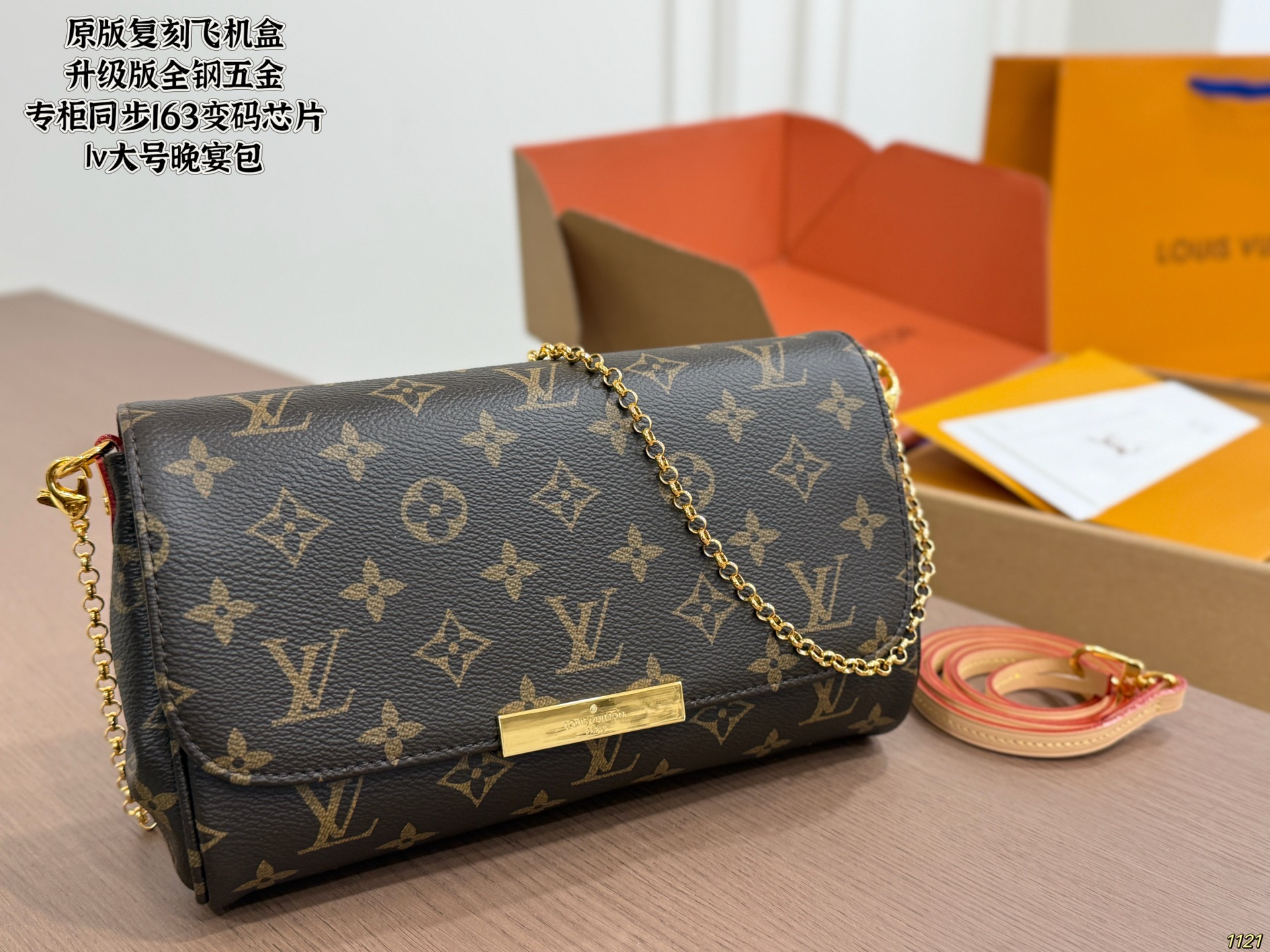 Louis Vuitton 558925 Bag Size 24, 14