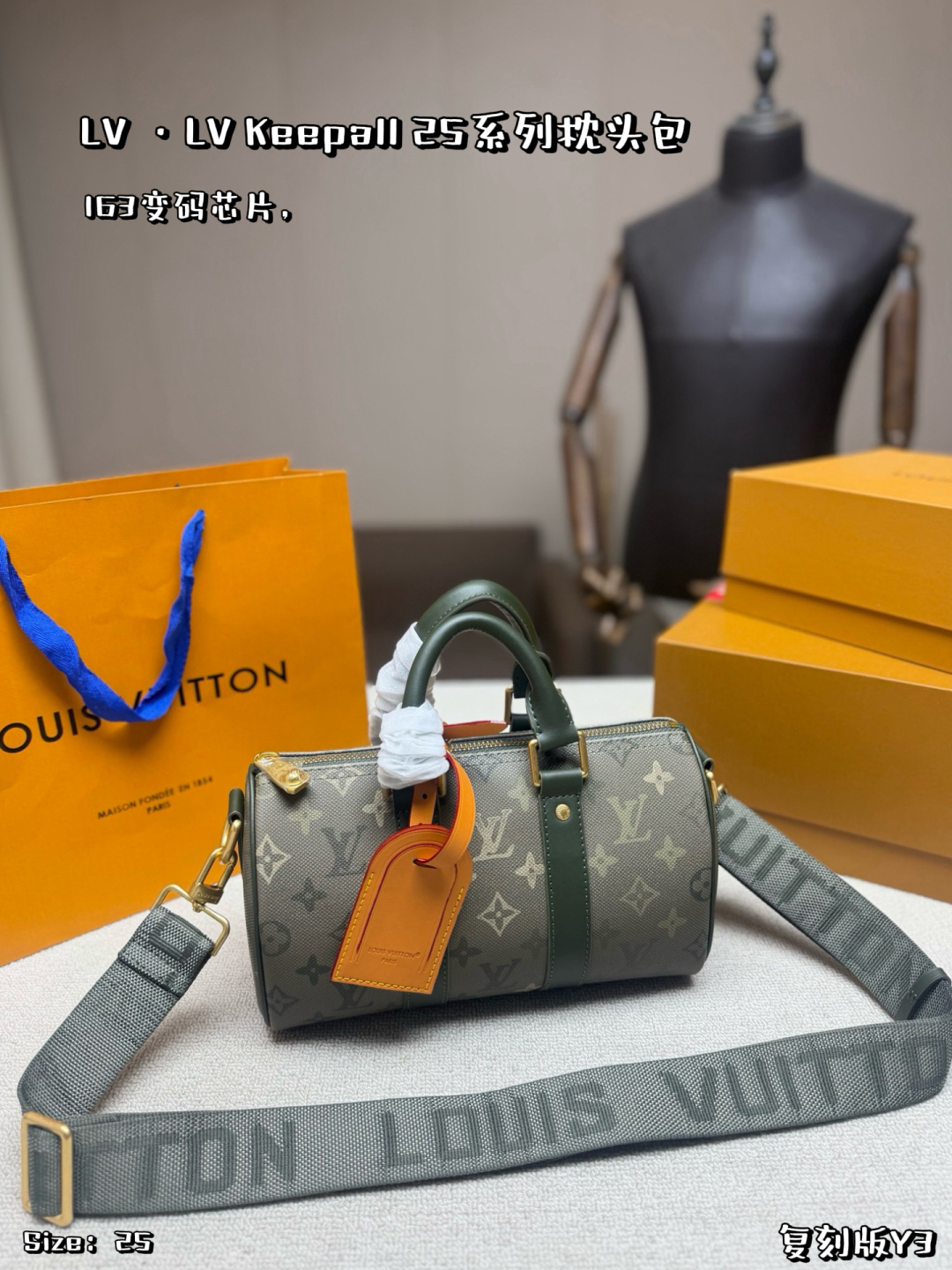 Louis Vuitton 559616 Bag Size 25, 15