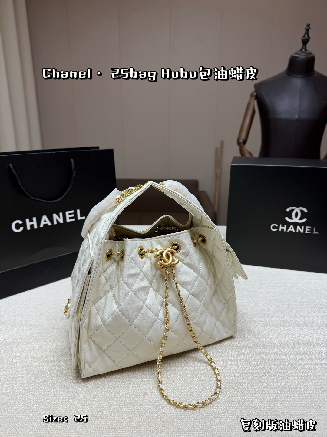 Chanel 559626 Bag Size 25, 30