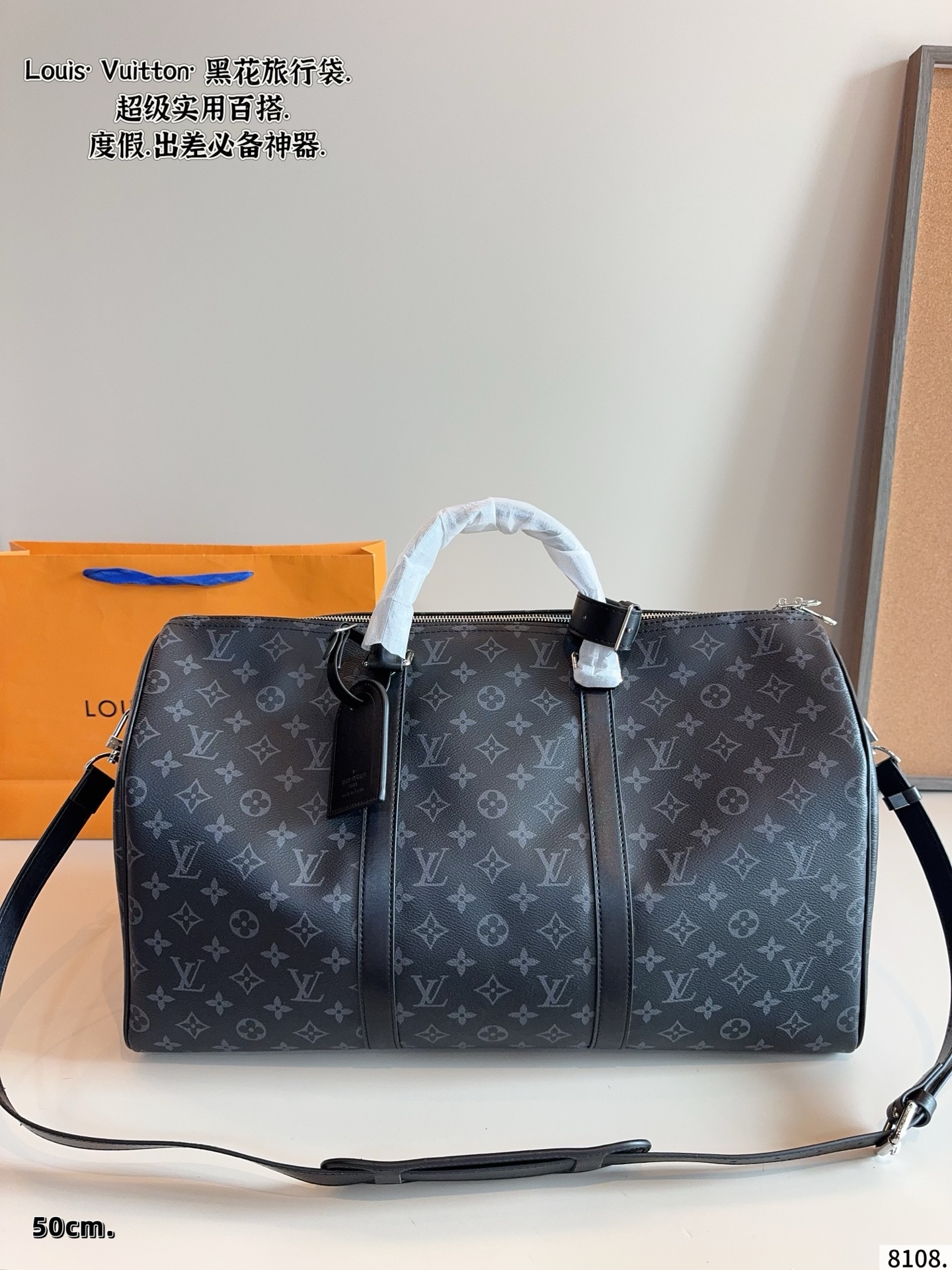 Louis Vuitton 560966 Bag Size 50, 23