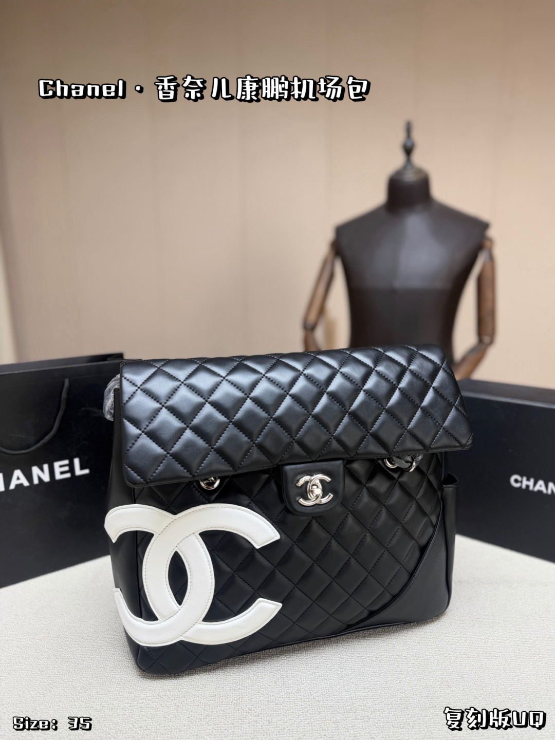 Chanel 561674 Bag Size 35, 32