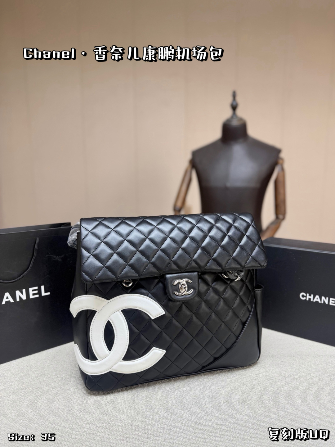 Chanel 561675 Bag Size 35, 32