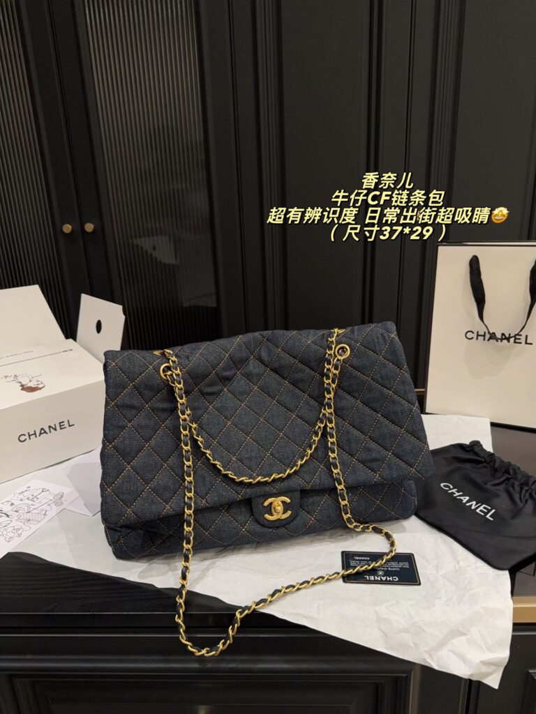 Chanel 562653 Bag Size 37, 29