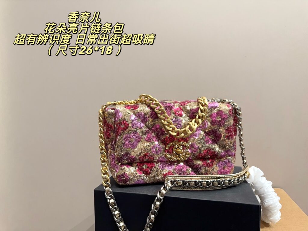 Chanel 562682 Bag Size 26, 18