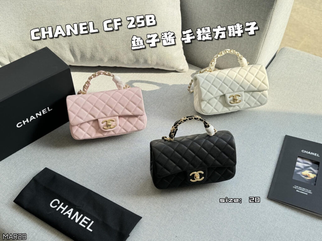 Chanel 563484 Bag Size 20, 12