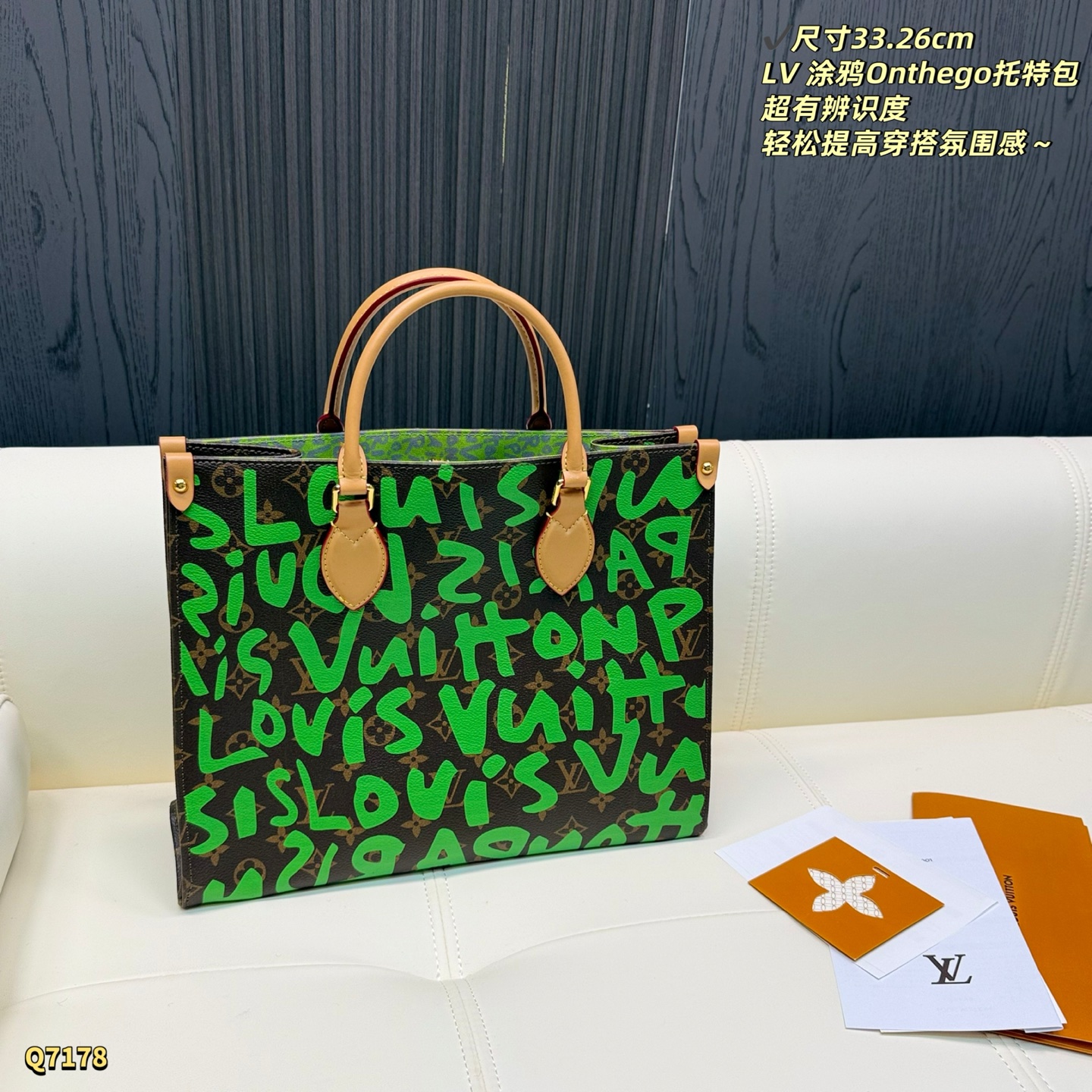 Louis Vuitton 564419 Bag Size 33