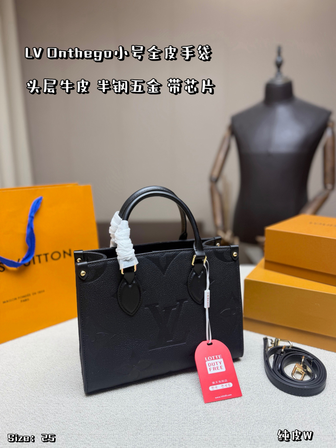 Louis Vuitton 564795 Bag Size 25, 20