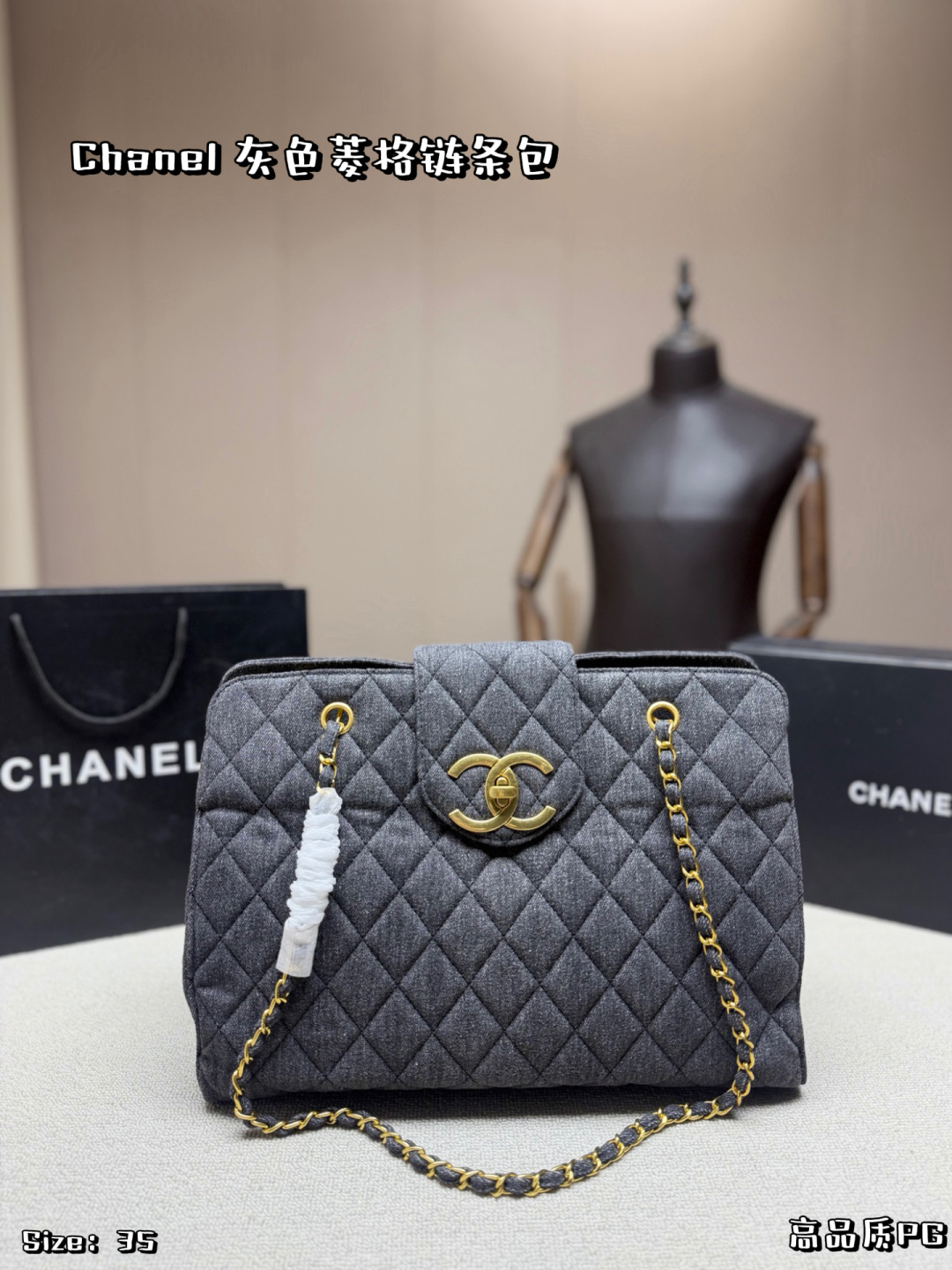 Chanel 564809 Bag Size 35, 25