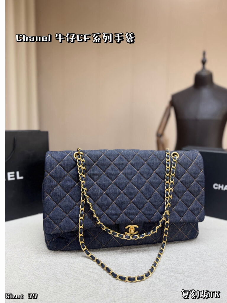 Chanel 565467 Bag Size 39, 25