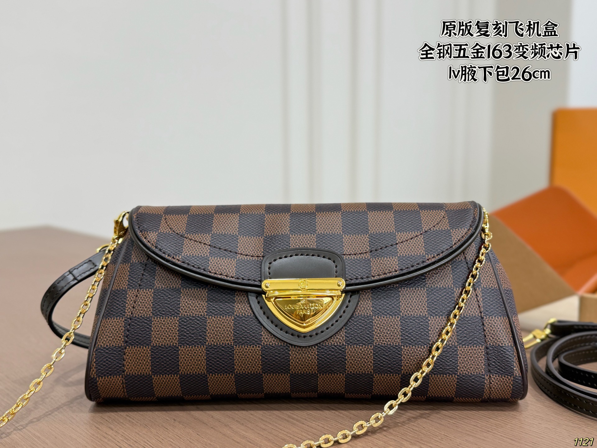Louis Vuitton 565819 Bag Size 26, 12