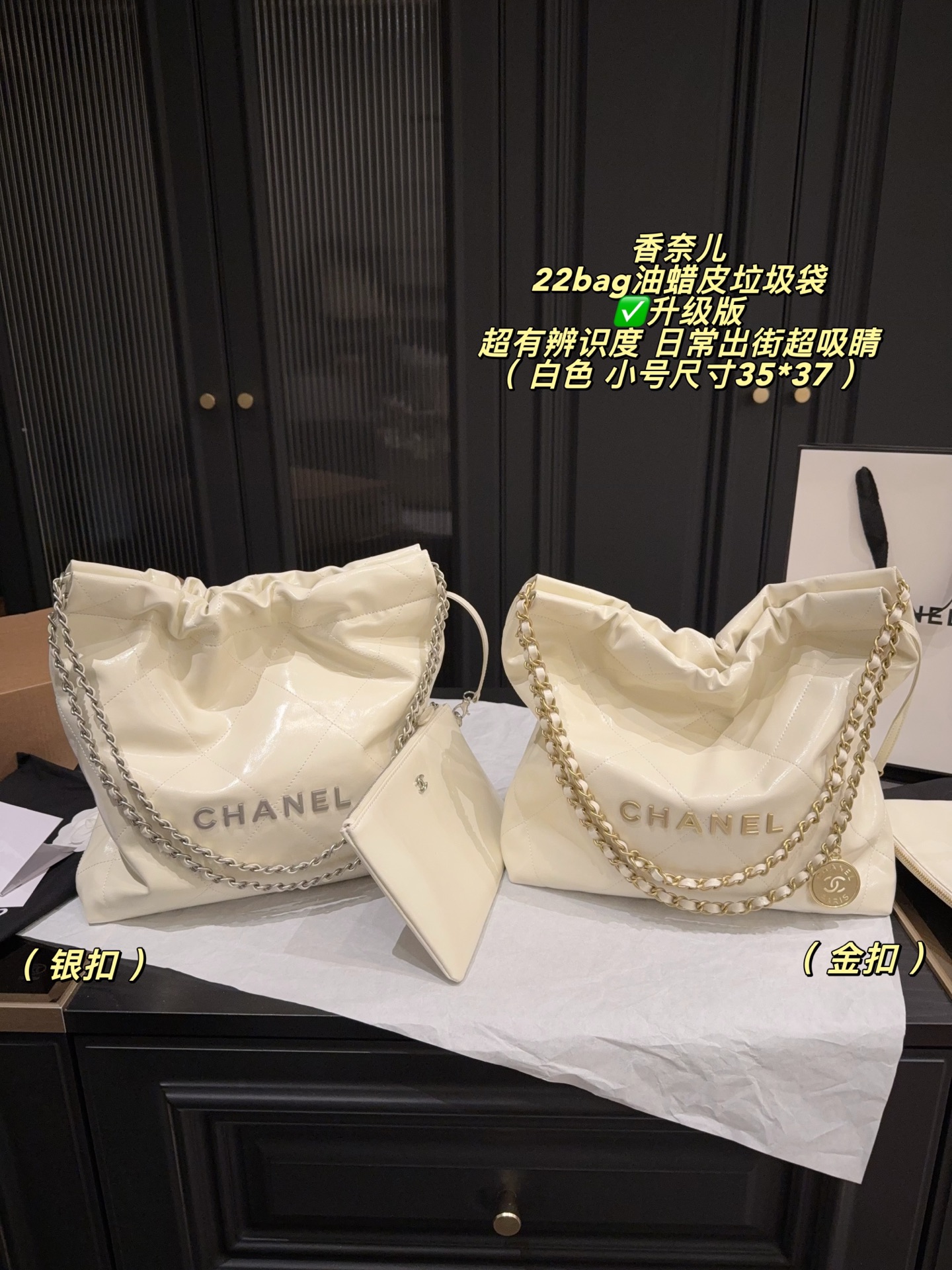 Chanel 565835 Bag Size 35, 37