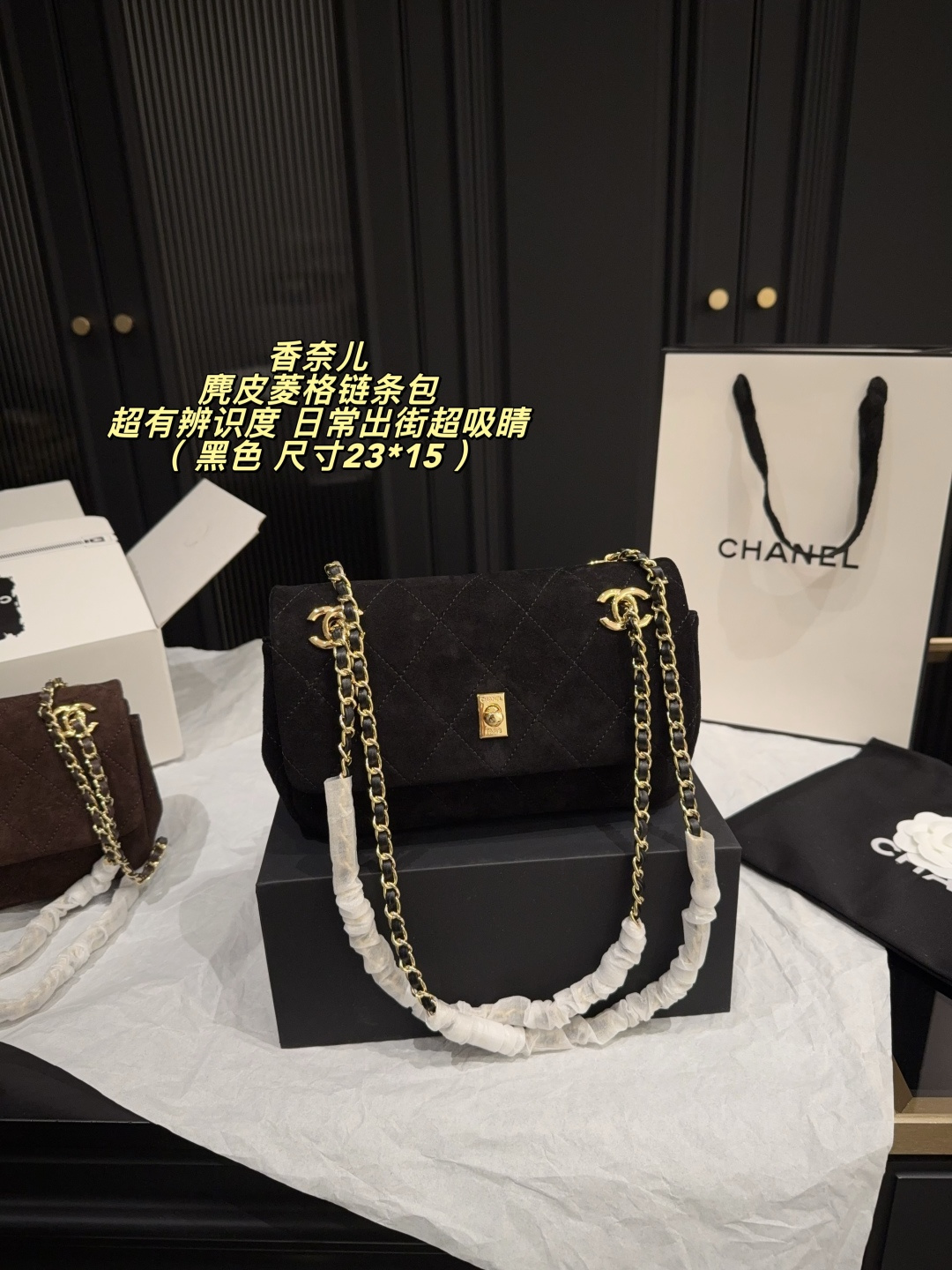 Chanel 566539 Bag Size 23, 15
