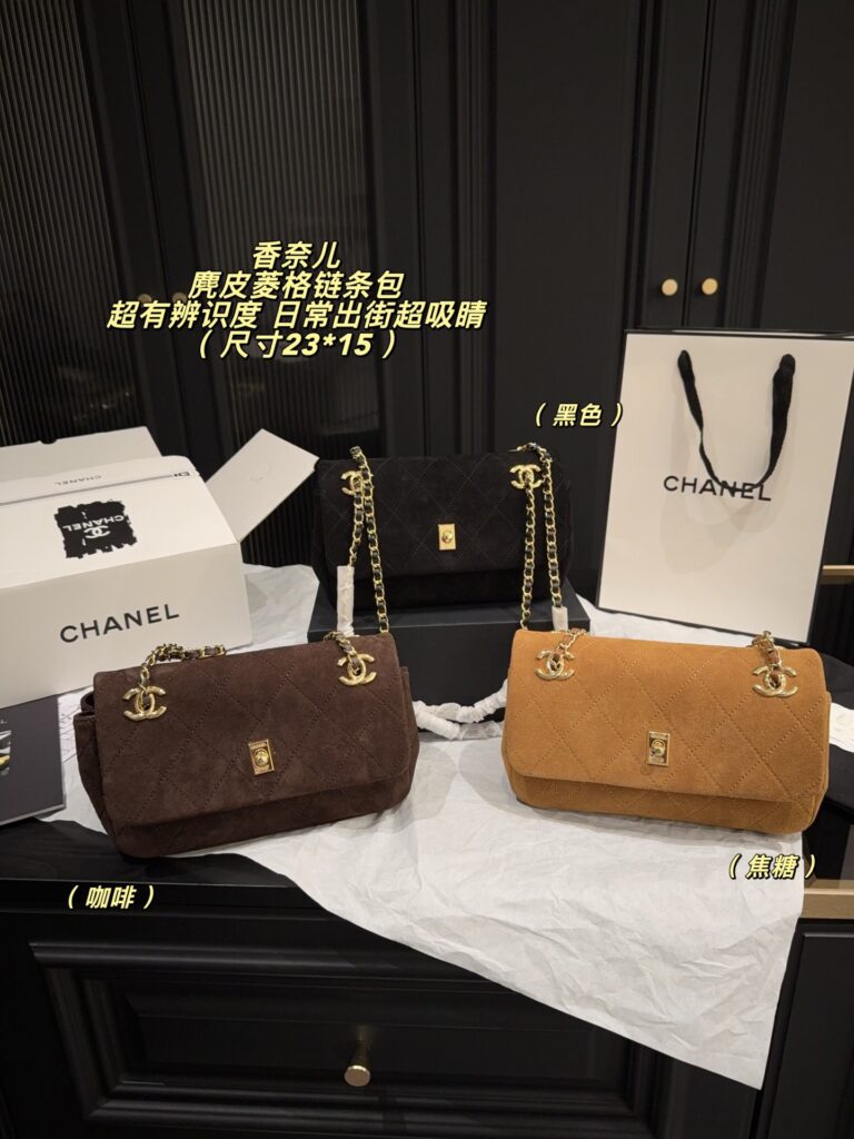 Chanel 566540 Bag Size 23, 15