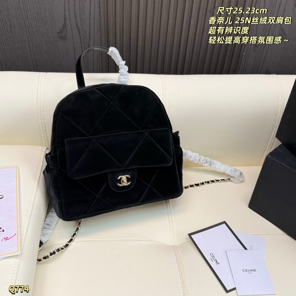 Chanel 566661 Bag Size 25