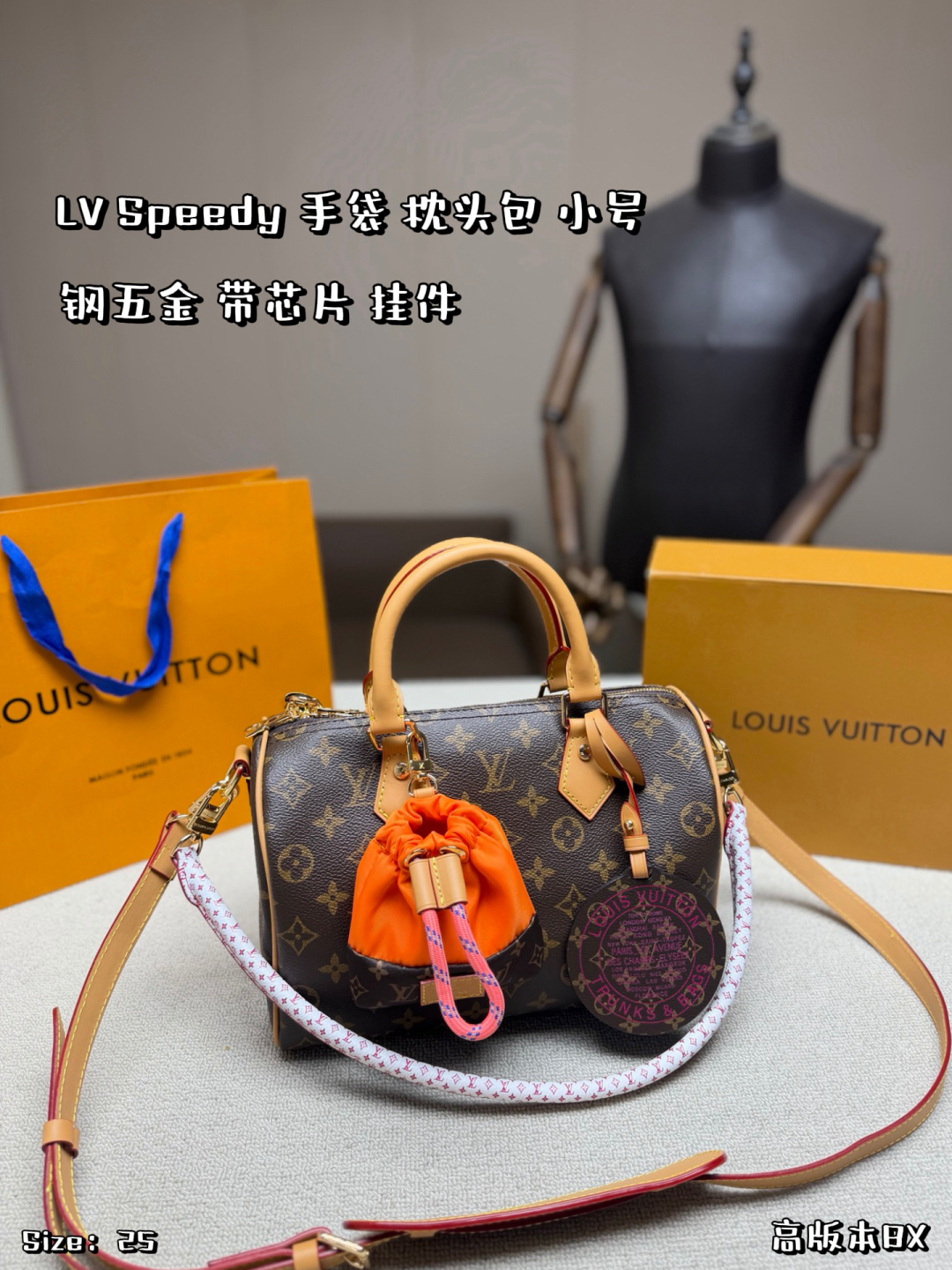 Louis Vuitton 567315 Bag Size 25, 18