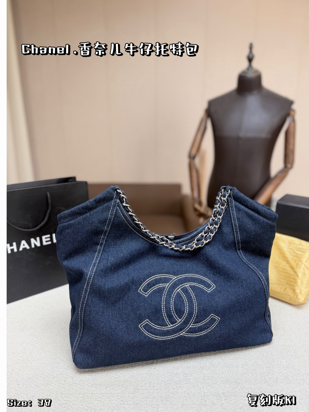 Chanel 567324 Bag Size 38, 25