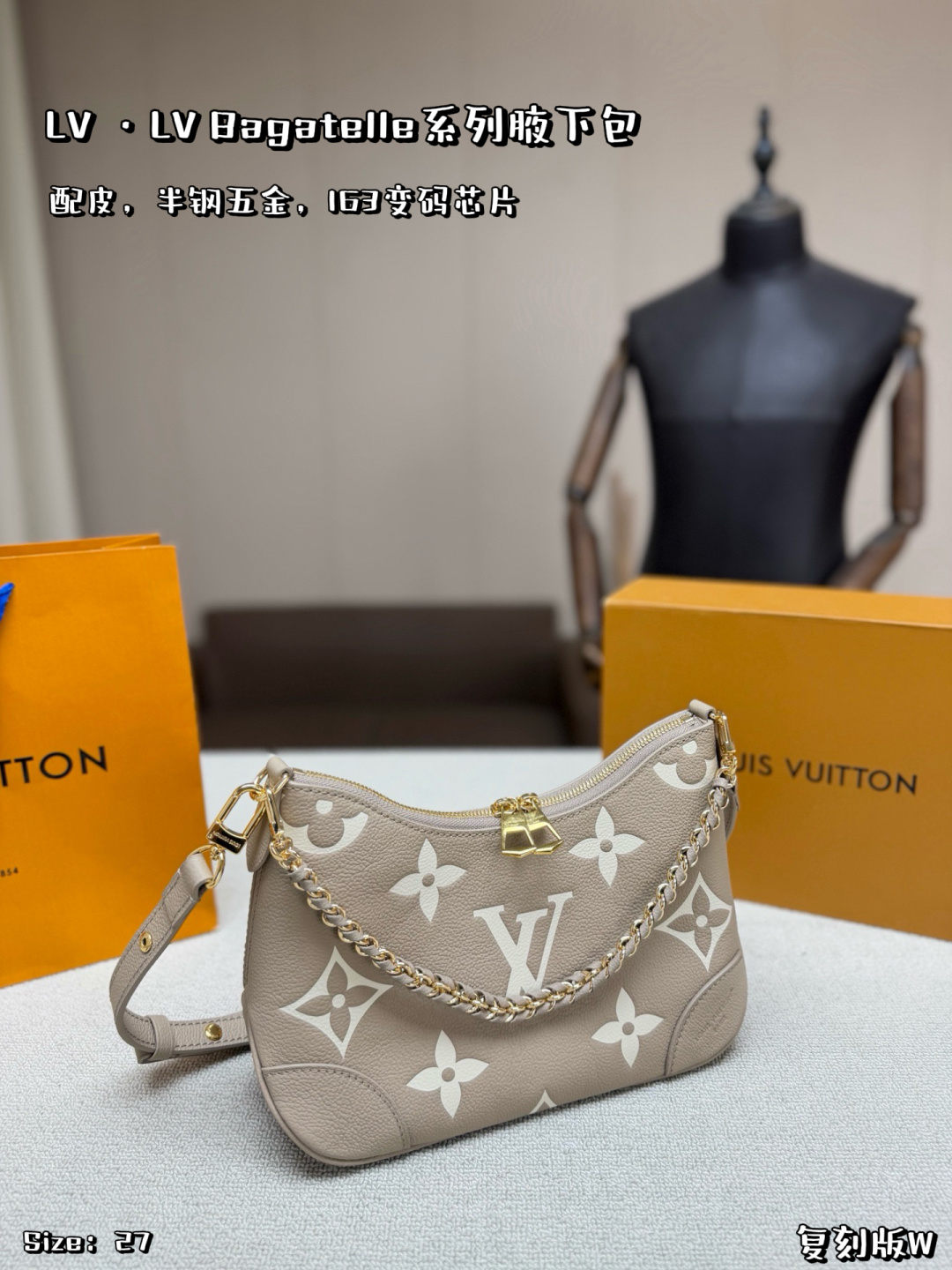Louis Vuitton 567354 Bag Size 27, 16