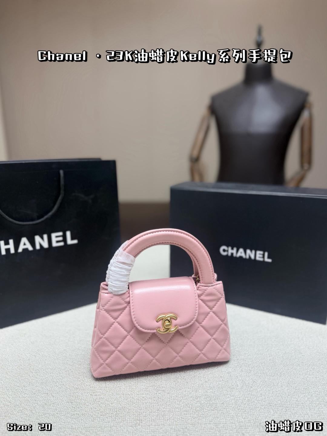 Chanel 567363 Bag Size 20, 13