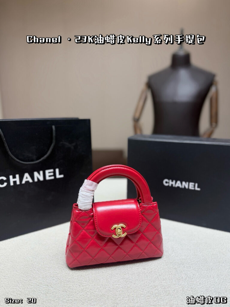 Chanel 567364 Bag Size 20, 13