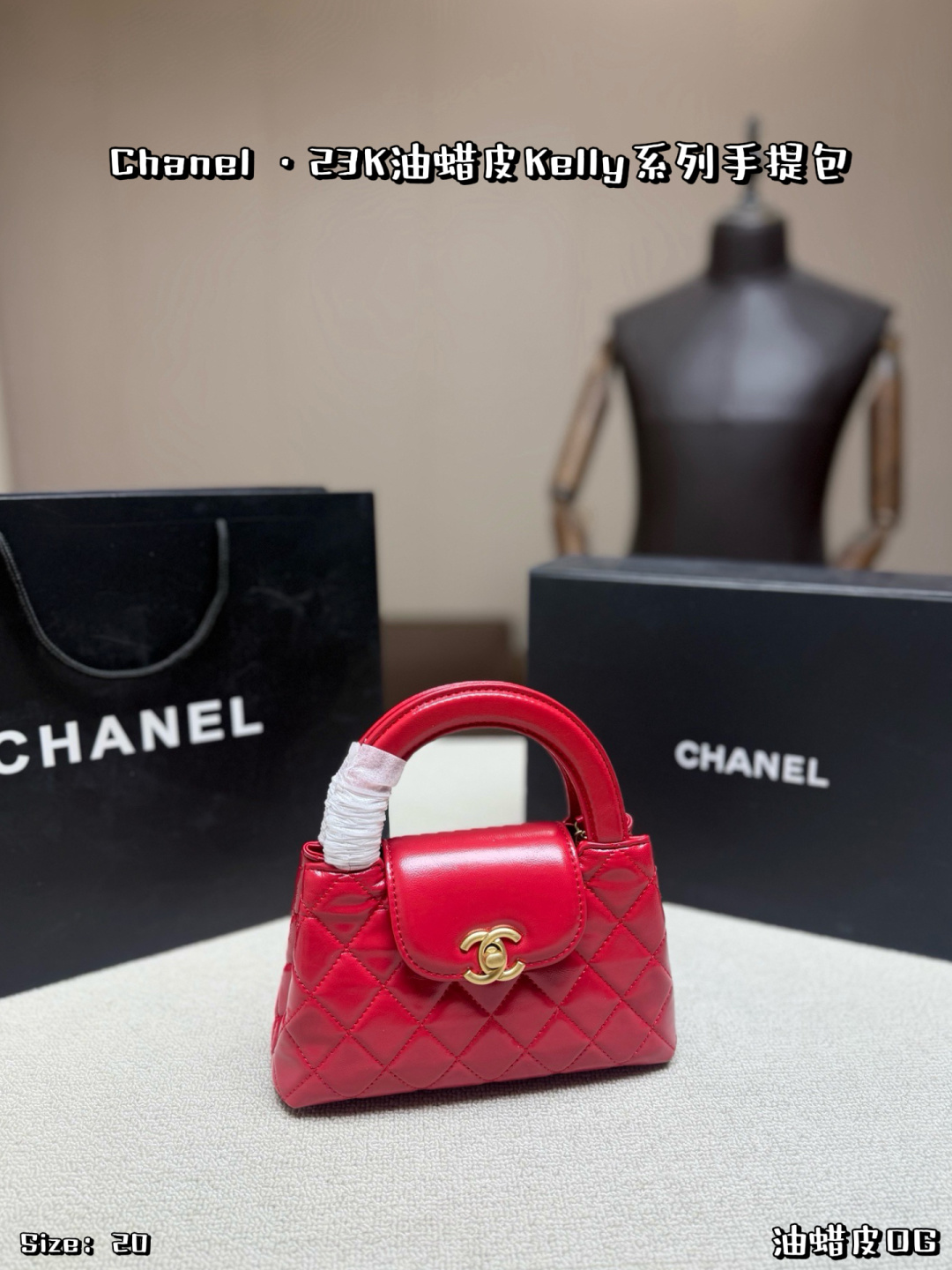 Chanel 567364 Bag Size 20, 13