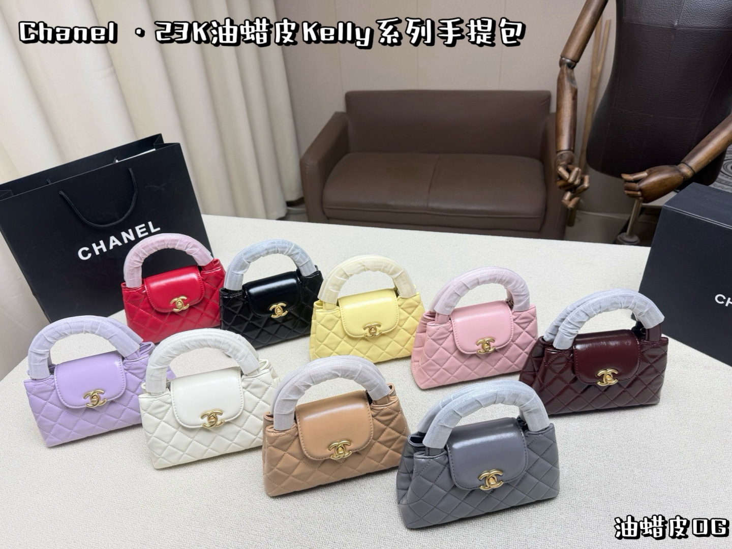 Chanel 567365 Bag Size 20, 13