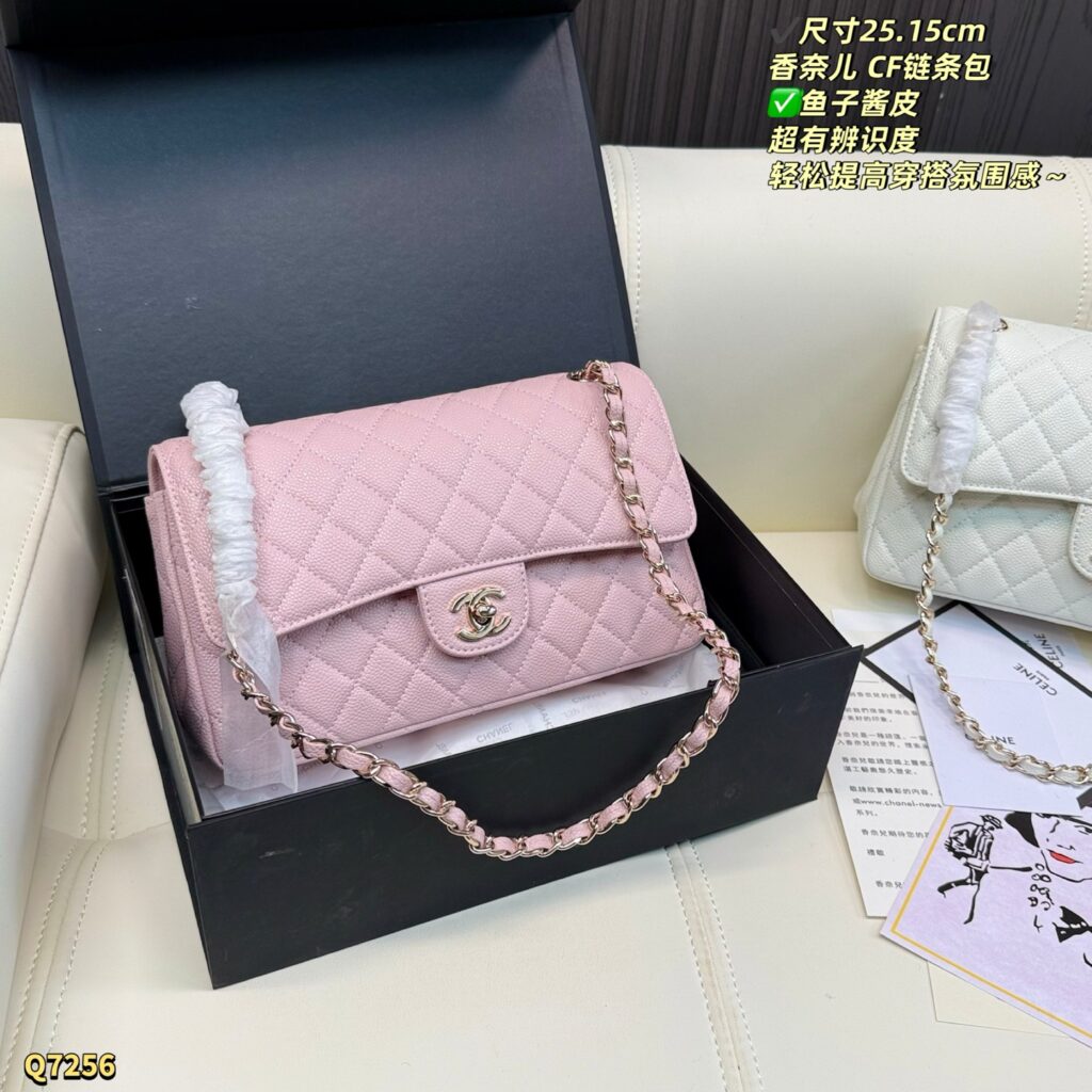 Chanel 567543 Bag Size 25