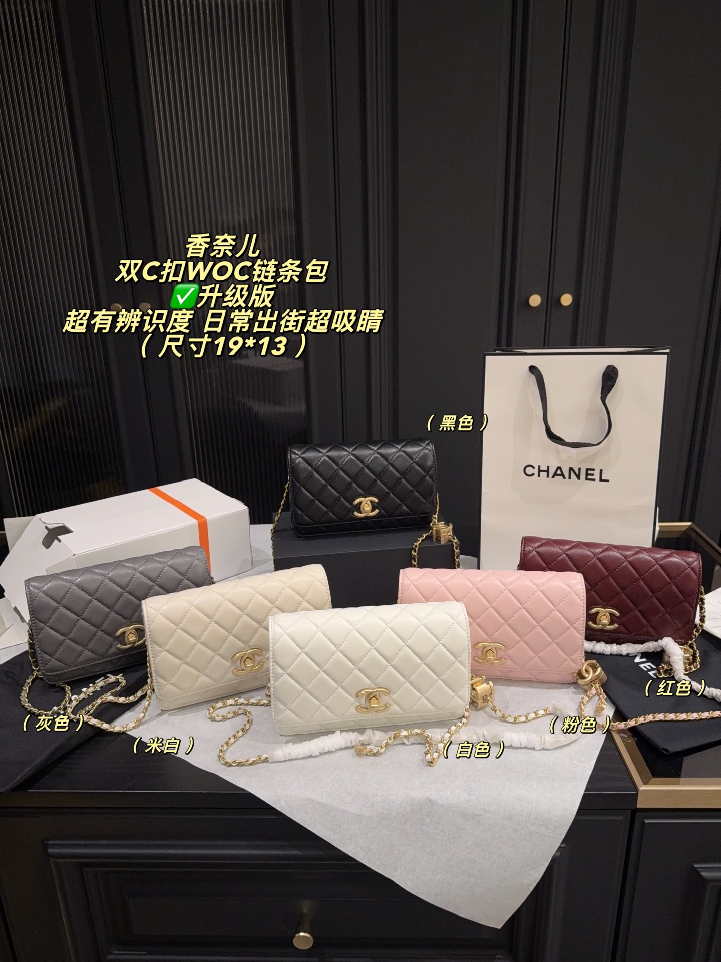 Chanel 568269 Bag Size 19, 13