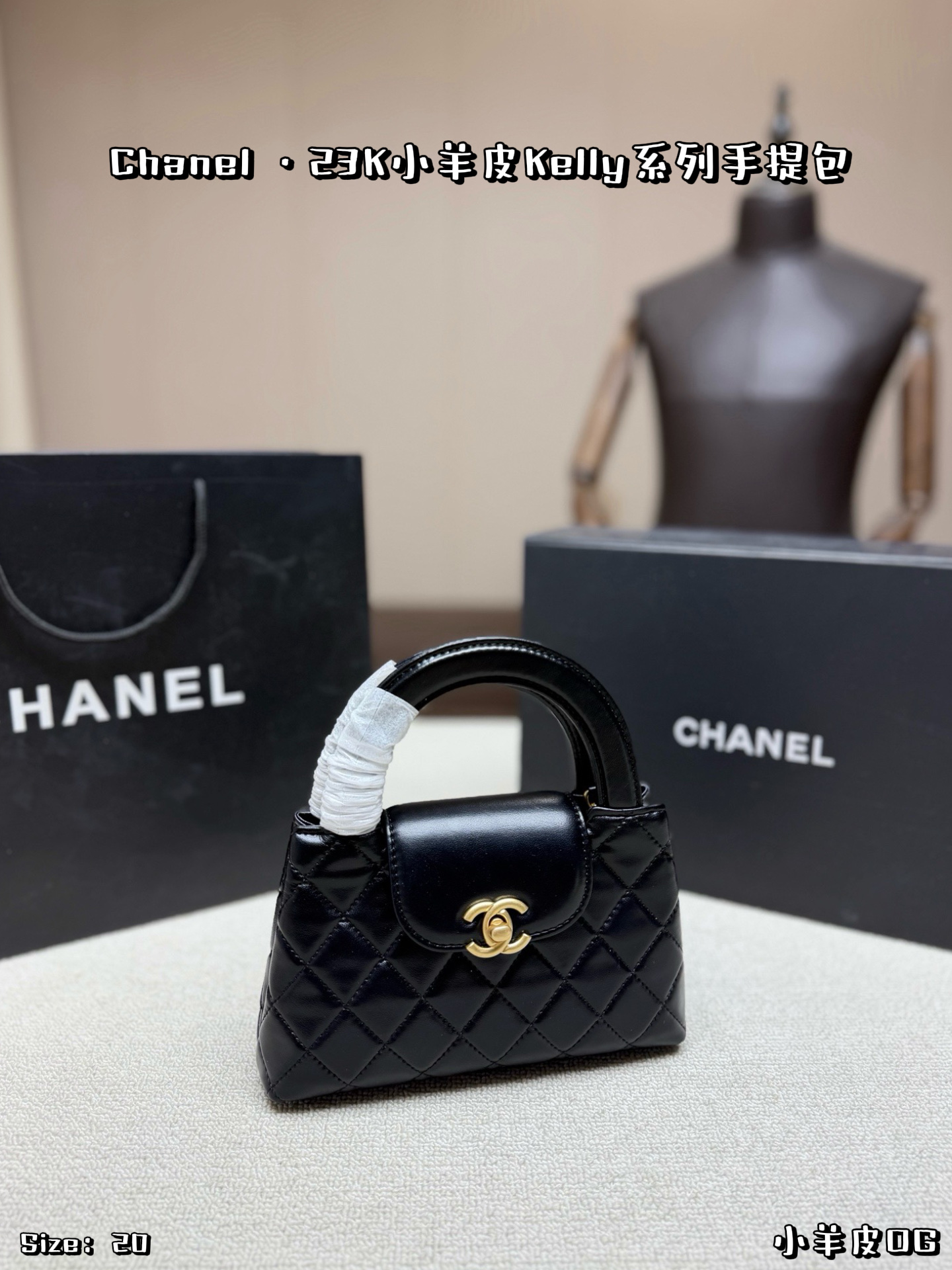 Chanel 570597 Bag Size 20, 13