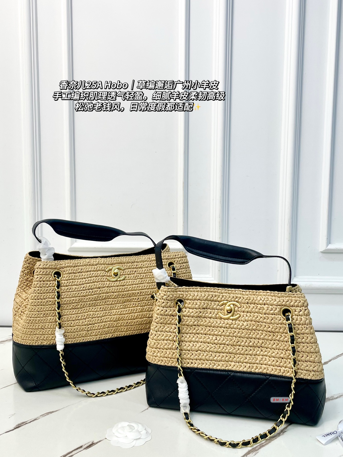Chanel 573767 Bag Size 34, 12, 24, 28, 10, 21
