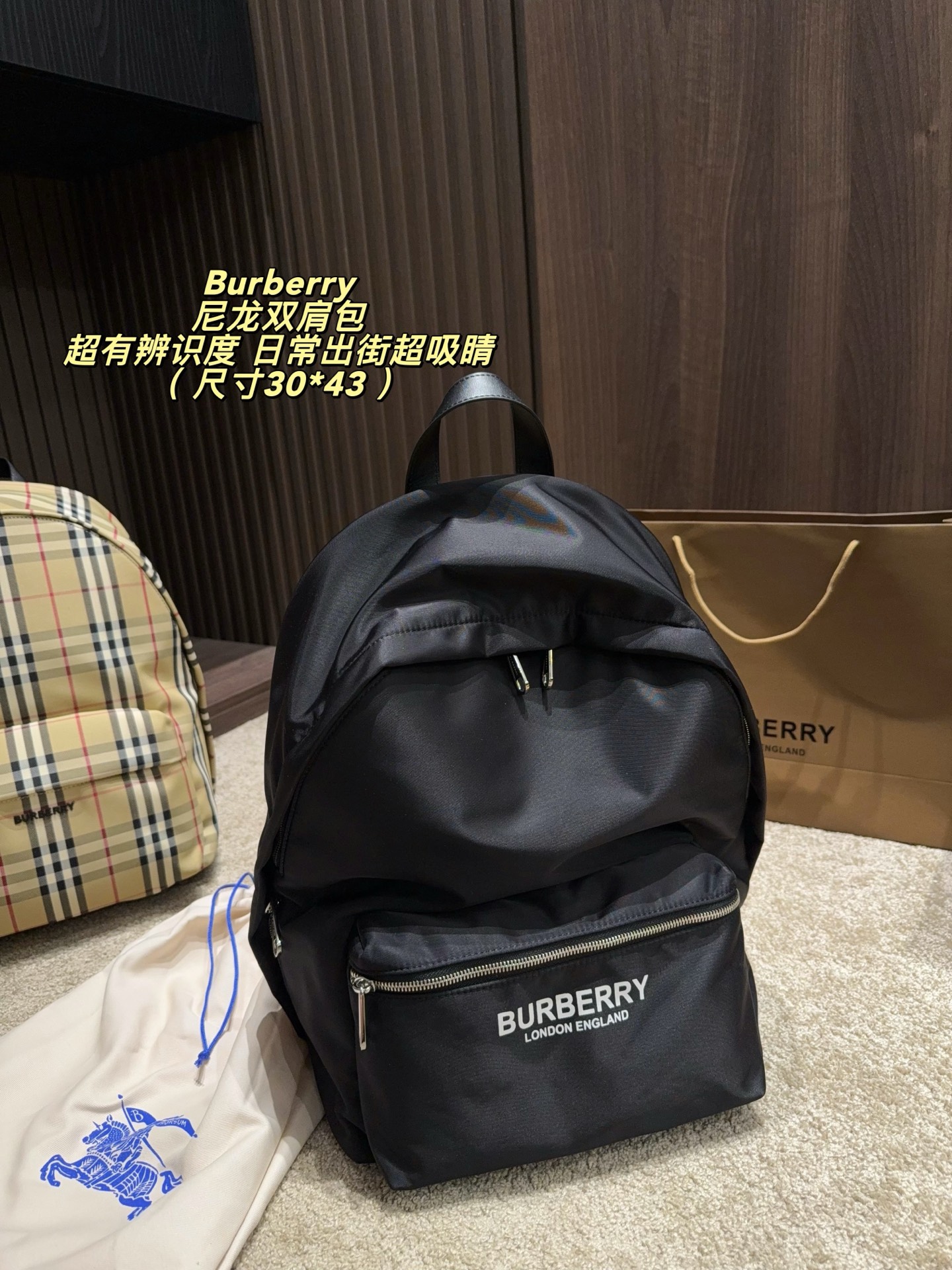 Burberry 575113 Bag Size 30, 43
