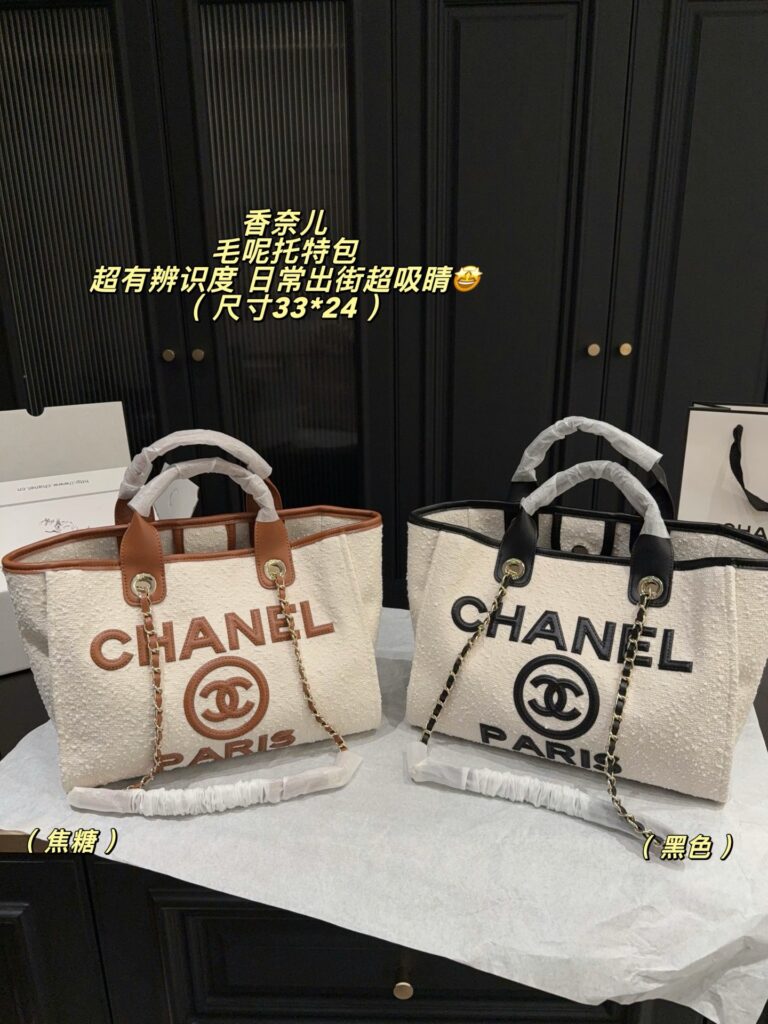 Chanel 578109 Bag Size 33, 24