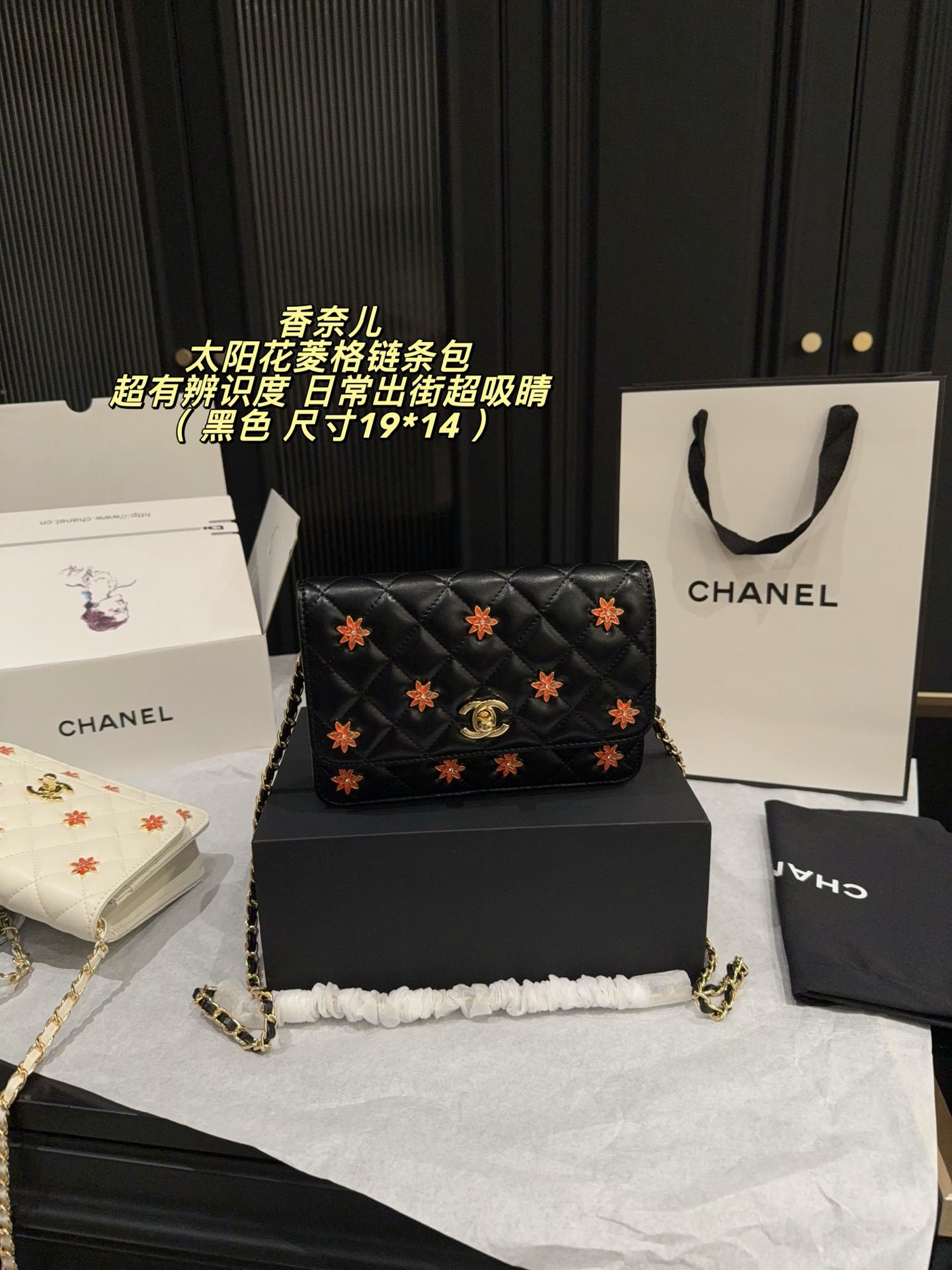 Chanel 578112 Bag Size 19, 14