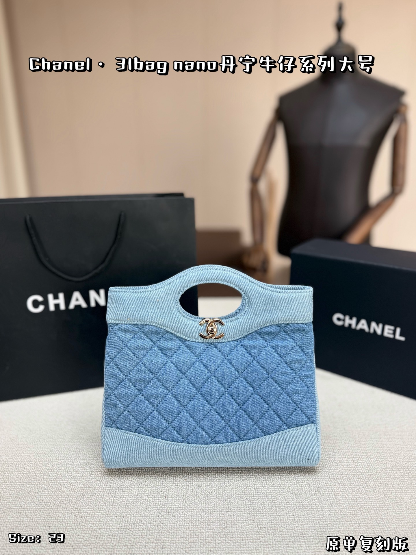 Chanel 578278 Bag Size 23, 21