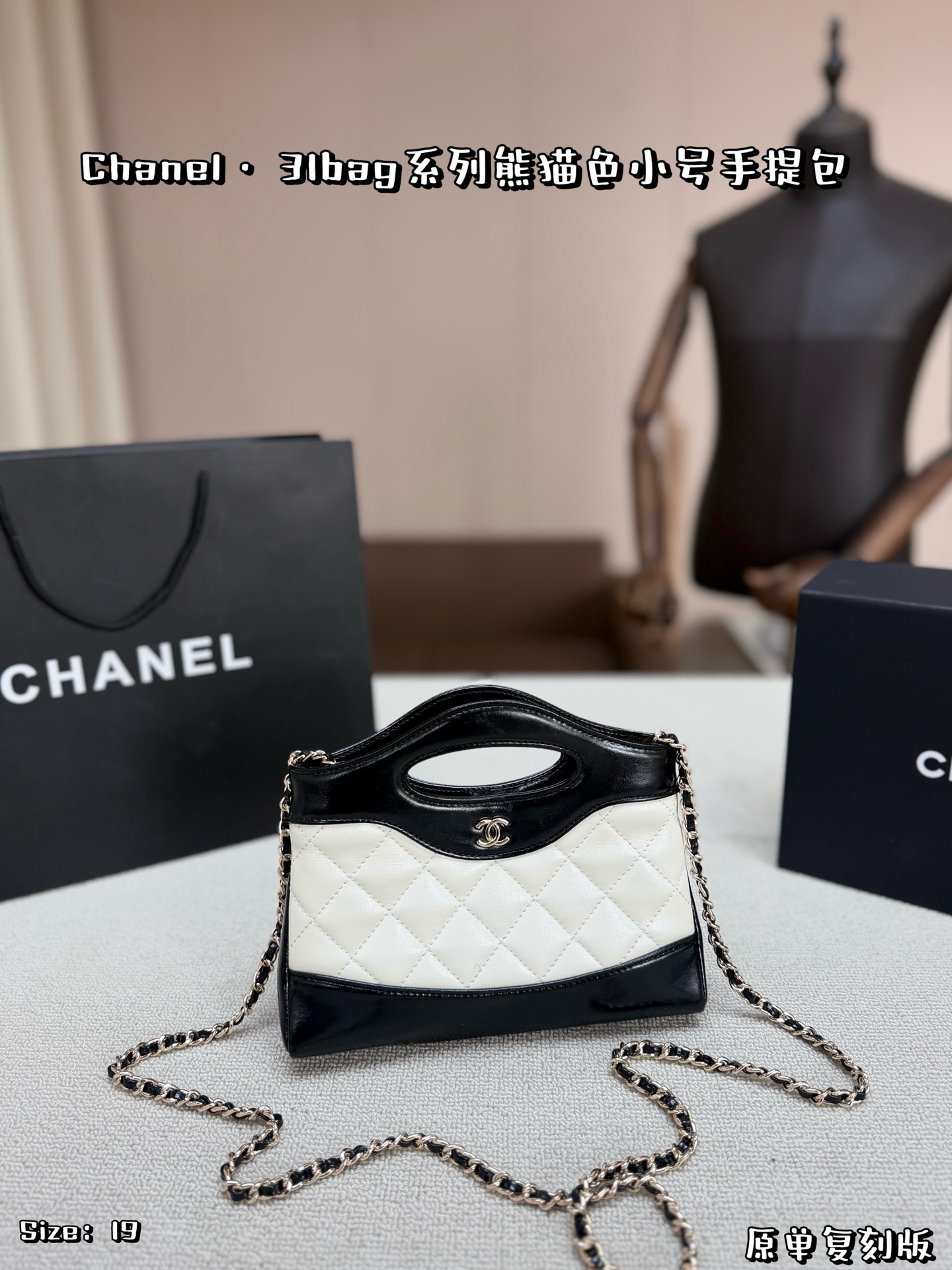 Chanel 578281 Bag Size 19, 13