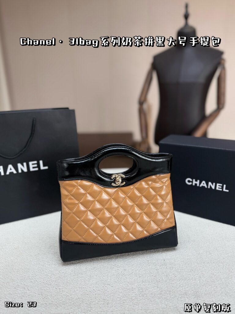 Chanel 578282 Bag Size 23, 21
