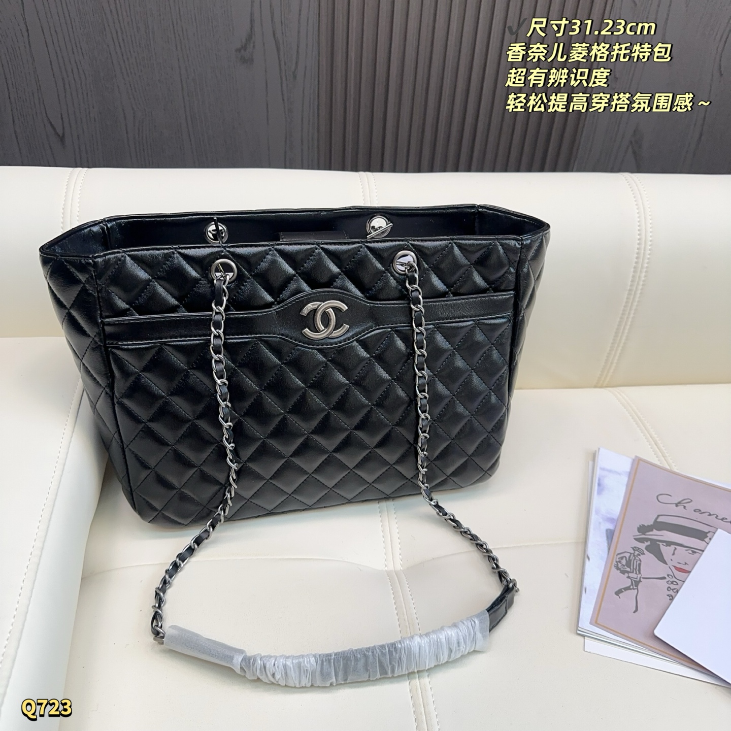 Chanel 580092 Bag Size 31