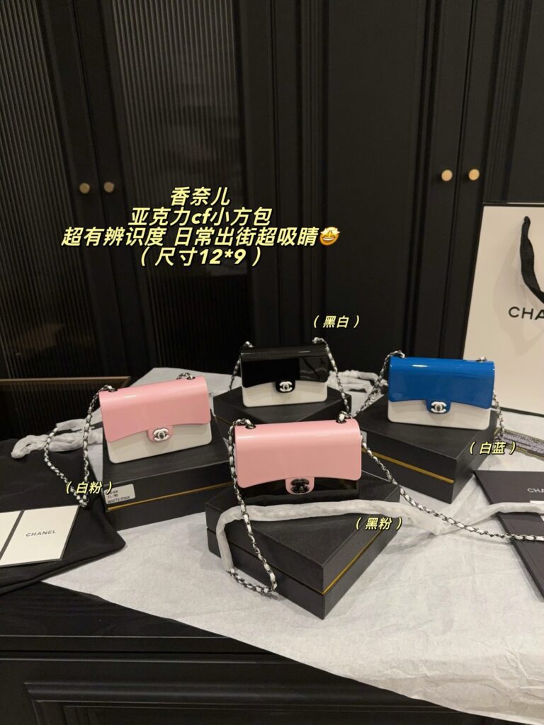 Chanel 580211 Bag Size 12