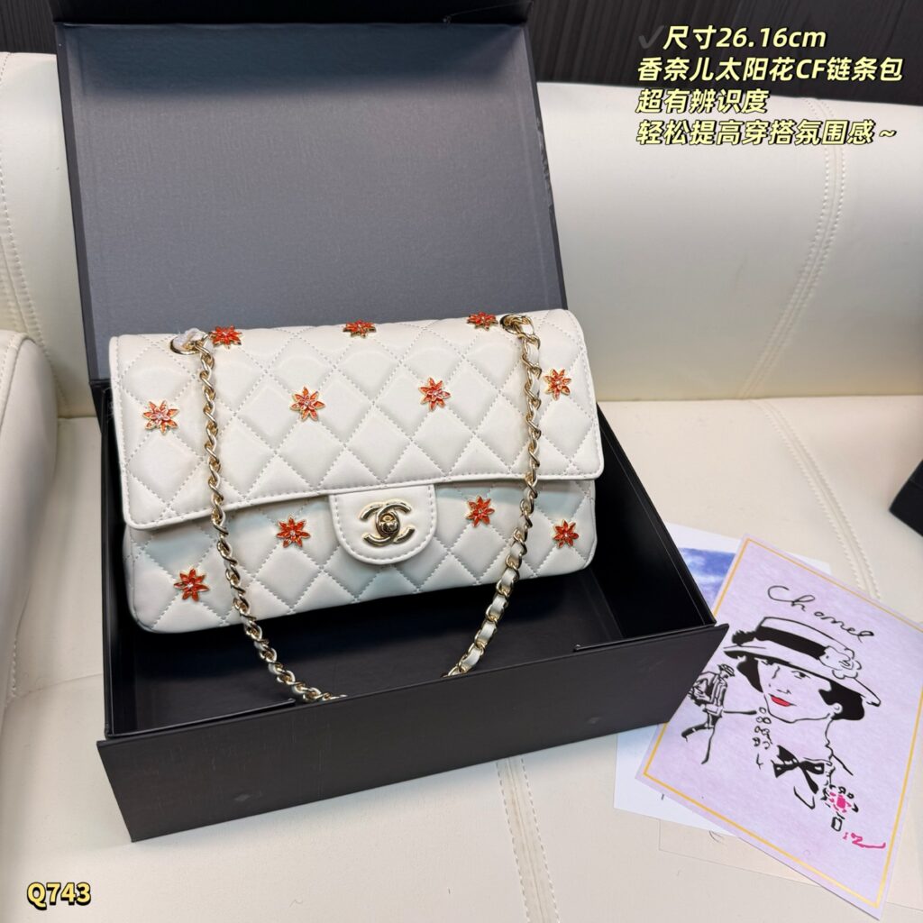 Chanel 581517 Bag Size 26